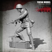 YUFan Model  1/35  YFWW-2008