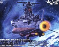 56763 1/1000 Star Blazers 2202 Space battleship Yamato 2202 (Final Battle ver.)