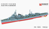 YM2010 1/700 Китайский Эсминец Тип 07