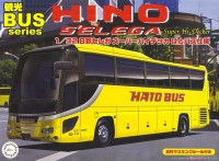 011288 - 1:32 Hato Bus Hino S'elega Super Hi-Decker