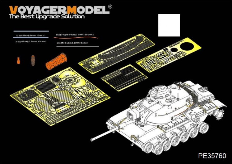 PE35760 1/35 Modern US M60A1 MBT (For AFV 35060)