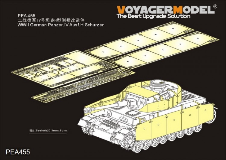 PEA455 1/35 WWII German Panzer.IV Ausf.H Early Version Schurzen