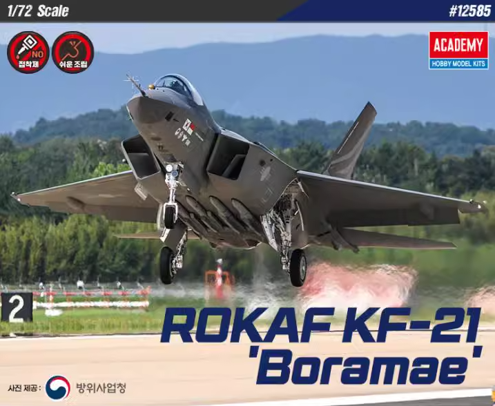 12585 1/72 Корейский истребитель KF-21 Falcon
