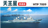 HTP7009 1/700 815G-класса корабль радиоэлектронной разведки Uranus
