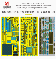 YM5003 1/700 Травление на проект 20380 для ТАКОМ (6012)