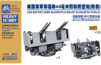 M350002 1/350 US Navy Bofors 40mm Quadruple Anti-aircraft Gun (Shield) 4 шт.