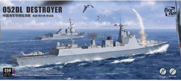 BN002 1/350  Китайский ВМС 052DL ракетный эсминец