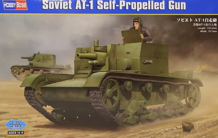 82499 1/35 Soviet AT-1 Self-Propelled Gun