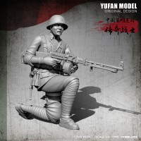 YUFan Model   1/35  YFWW-2009