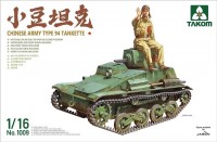 1009 1/16 Chinese Army Type 94 Tankette 