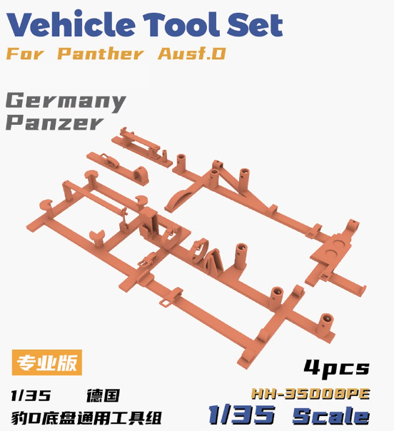  HH-35008pe 1/35 Держатели для инструмента