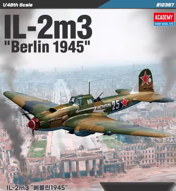 12357 1/48 Ил-2м3 