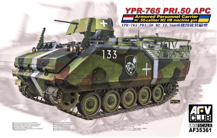 AF35361 1/35 YPR-765 PRI.50 APC w/ .50-caliber M2 HB machine gun 
