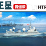HTP7009S 1/700 815G-класса корабль радиоэлектронной разведки Uranus