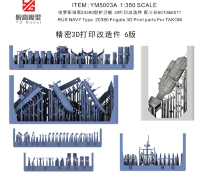 YM5003A 1/350 дополнения на ТАКОМ (6012)