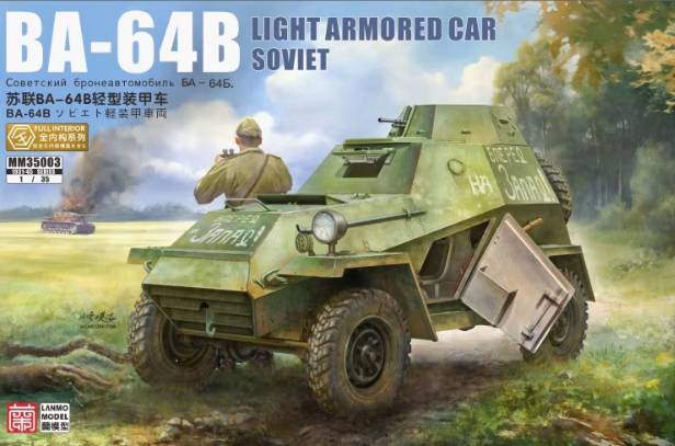 MM-35003 1/35 Советский легкий бронеавтомобиль ba64b