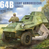 MM-35003 1/35 Советский легкий бронеавтомобиль ba64b