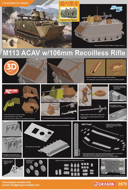 3575 1/35 M113 ACAV w/106mm Recoilless Rifle