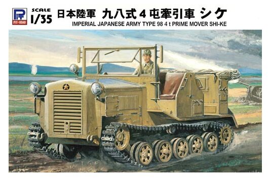 PIT-ROAD G42 1/35 IJA Type 98 4t Prime mover Shi-Ke