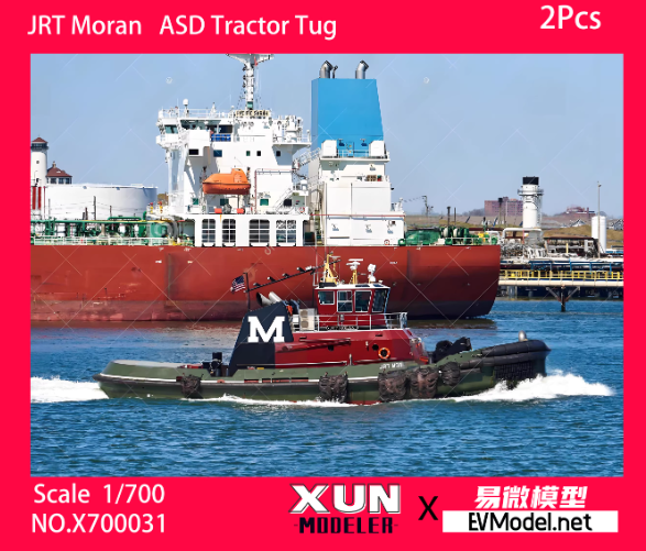 X700031 1/700 Буксиры JRT Moran (две 3D-модели)