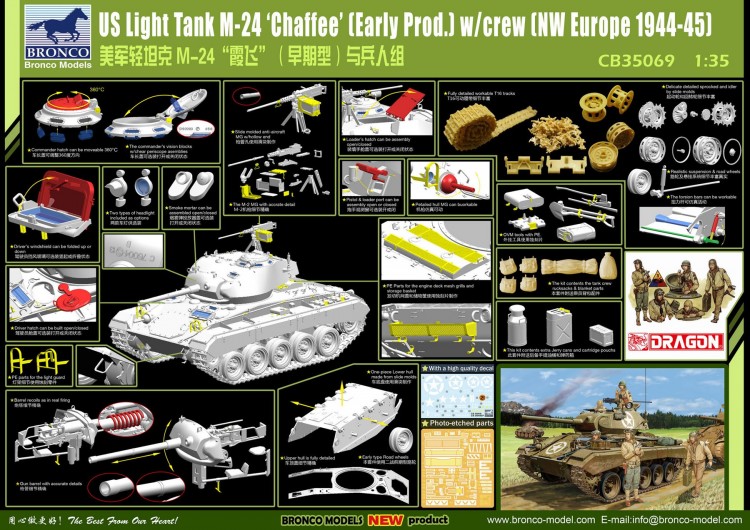 CB35069 1/35 Танк US Light M-24 "Chaffee"