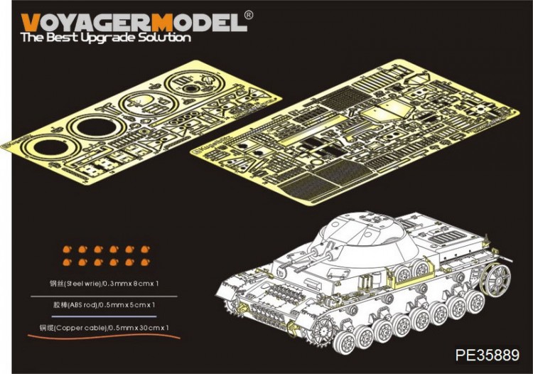 PE35889 Panzer IV 30mm Flakpanzer IV 