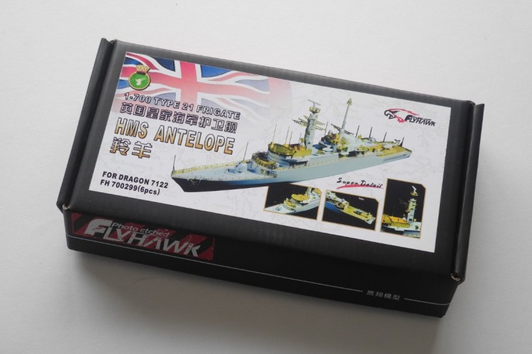FH700299 1/700 Type 21 frigate HMS Antelope (for the Dragon 7122)