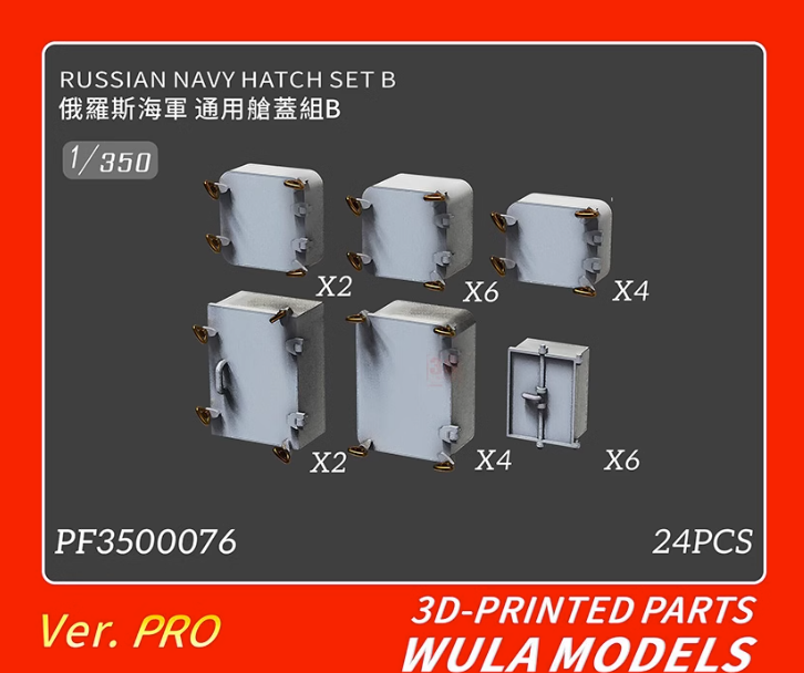 PF3500076 1/350 Russian Navy Hatch Set B