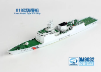 DM9032 1/700 Тип 818 Корабль береговой охраны