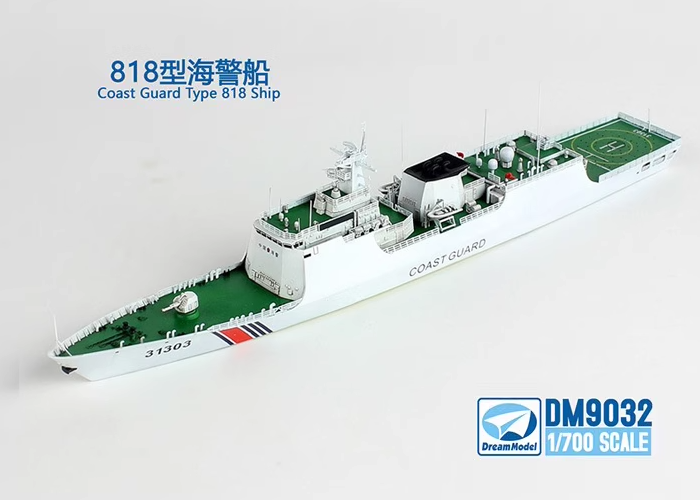 DM9032 1/700 Тип 818 Корабль береговой охраны