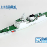 DM9032 1/700 Тип 818 Корабль береговой охраны