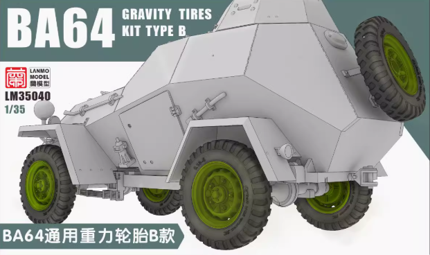 LM-35039 1/35 Колеса 3 Д для MM-35003 