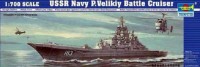 05710  1/700 USSR Navy P.Velikiy Battle Cruiser