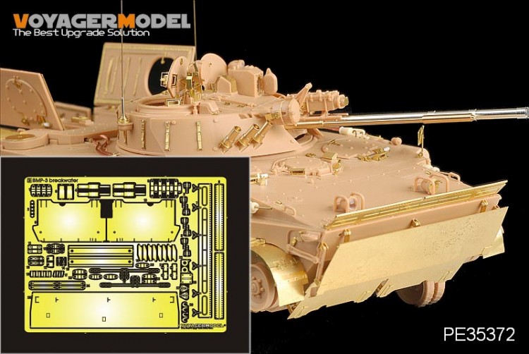 PE35372 1/35 Modern Russian BMP-3 MICV early version breakwater (For TRUMPETER 00364)