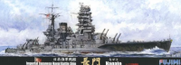 43131  1/700 Sea Way Model (EX) Series IJN Battleship Nagato 1944