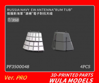 PF3500048 Антенна ECM 1/350, ВМФ России  4 шт.