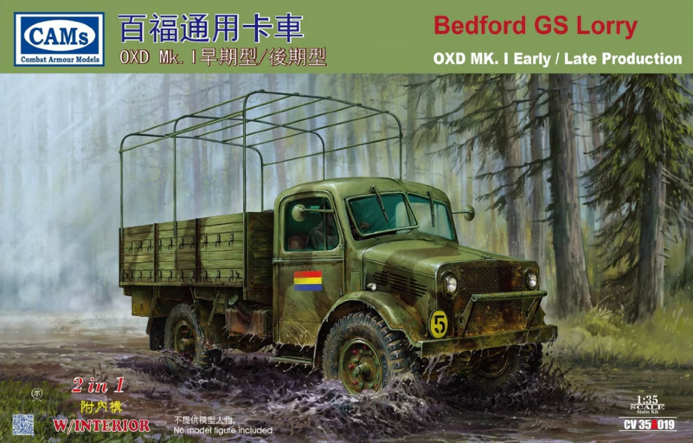 Sun Motor Co Bedford OY Camion Bâché 1/50 - Modèle Résine Collection - France