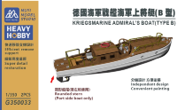 G350033 1/350 Немецкий адмиральский бот (тип B) 2 шт.