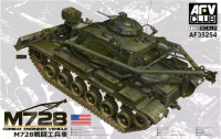 AF35254 1/35 M728 Боевая инженерная машина