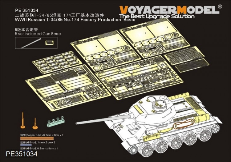 PE351034B 1/35 Russian T-34/85 No.174 Factory Production Basic (w/ metal barrel)