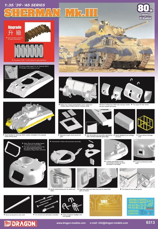 6313 1/35 Sherman Mk.III