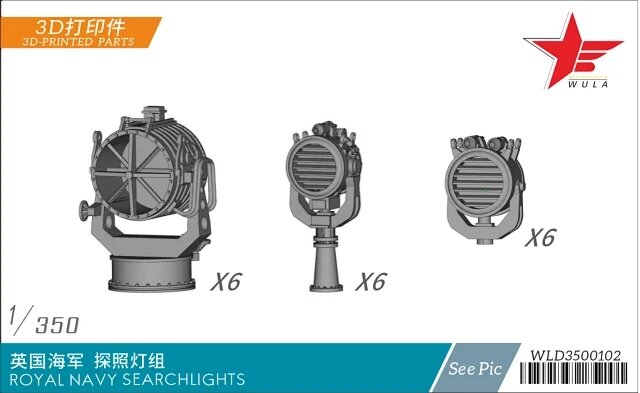 WLD3500102 1/350 Британская прожекторная группа по 6 штук каждая