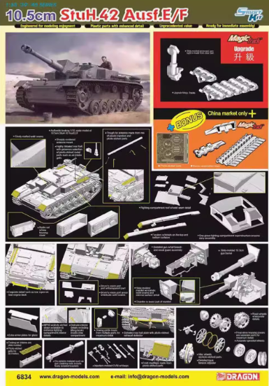 6834 1/35 10.5cmStuH.42Ausf.E/F Magic Track 