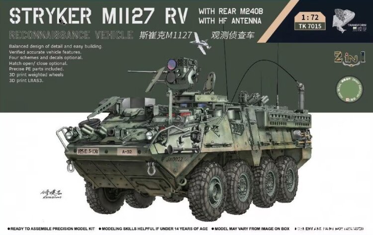 TK7015 1/72 Stryker M1127 RV 2 in 1
