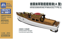 G350034 1/350 Немецкий бот (тип A) 2 шт.