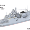 YM2002 1/700 Фрегат проекта 11356П ВМФ России