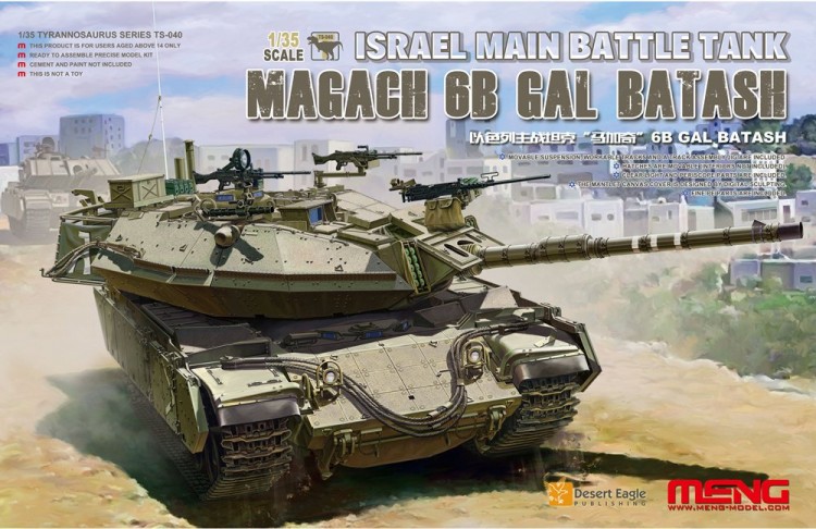 TS-040 1/35  Magach 6B Gal Batash 
