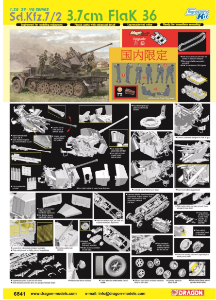 6541 1/35 Sd.Kfz. 7/2 3.7cm Flak 36