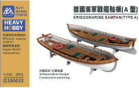G350035 1/350 Немецкая шлюпка  (тип A) 2 шт.