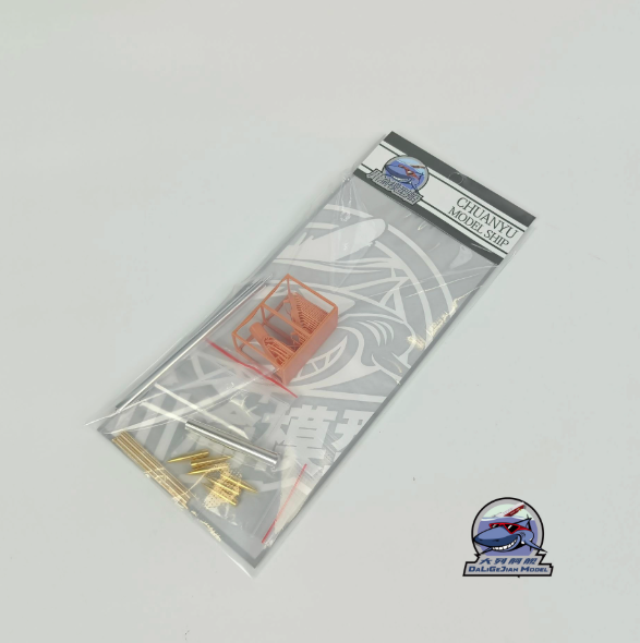 CYT344 1/35 Ствол на Archer (84579)